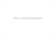 Немає фото Обучение Самогипнозу и Психической Саморегуляции Самопознанию и Самопрограммированию.